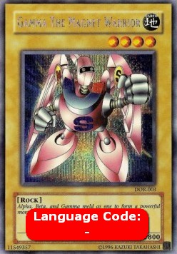 Gamma The Magnet Warrior DOR-003 Secret Rare Good Englisch