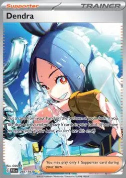 Amura PAL-266 Special Illustration Rare Good Deutsch