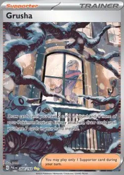 Grusha PAL-268 Special Illustration Rare Excellent Deutsch