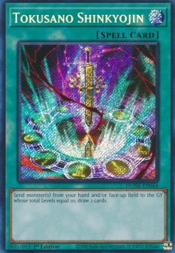 Tokusano Shinkyojin (V.1) DUNE-EN064 Secret Rare Near Mint Englisch 1. Auflage