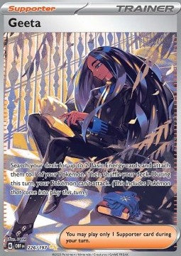 Sagaria OBF-226 Special Illustration Rare Good Deutsch