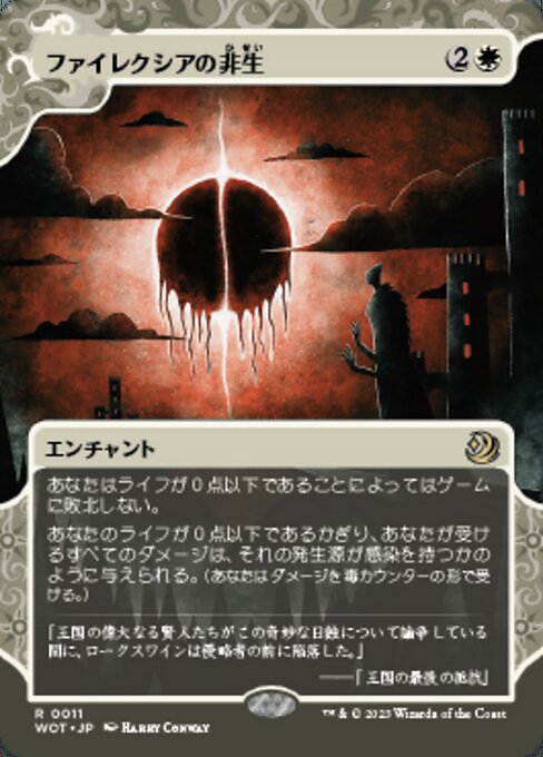 Phyrexian Unlife WOT-11 Rare Excellent Japanisch Foil