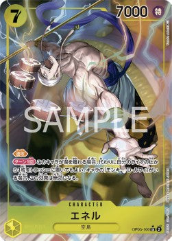 Enel (OP05-100) (V.2) OP05-JP Alternate Art Excellent Japanisch