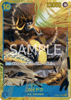 Kaido (OP05-118) (V.1) OP05-JP Secret Rare Near Mint Japanisch