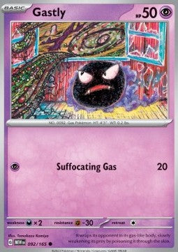 Nebulak MEW-092 Common Excellent Deutsch Reverse Holo
