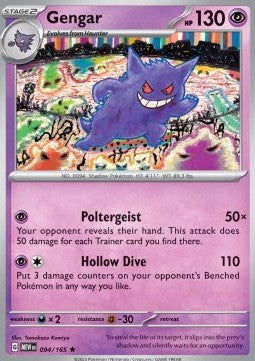Gengar MEW-094 Rare Excellent Deutsch Reverse Holo
