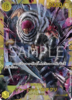 Charlotte Katakuri (OP03-123) (V.1) OP03-JP Secret Rare Near Mint Japanisch