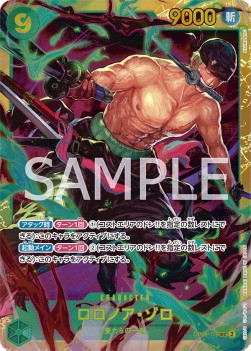 Roronoa Zoro (OP06-118) (V.1) OP06-JP Secret Rare Excellent Japanisch