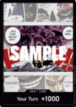 DON!! (V.1) OPPR DON!! Near Mint Englisch