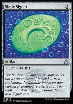 Simic-Petschaft RVR-269 Uncommon Near Mint Deutsch