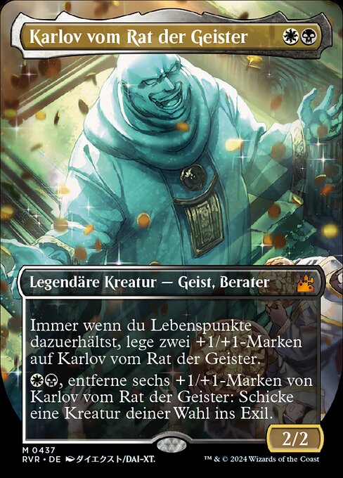 Karlov vom Rat der Geister (V.2) XRVR-437 Mythic Excellent Deutsch