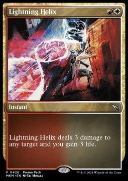Blitzhelix PMKM-426 Uncommon Near Mint Deutsch Foil