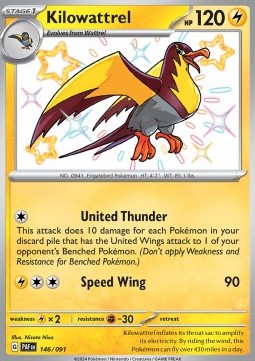 Voltrean PAF-146 Shiny Rare Excellent Deutsch