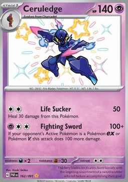 Azugladis PAF-162 Shiny Rare Boosterfrisch Deutsch