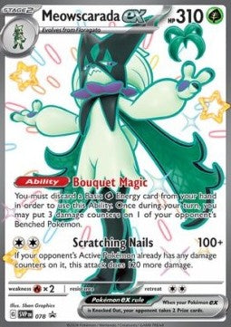 Maskagato ex SVP-078 Promo Excellent Deutsch