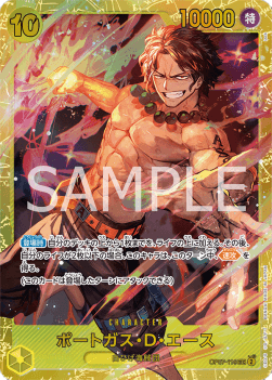 Portgas.D.Ace (OP07-119) (V.1) OP07-JP Secret Rare Near Mint Japanisch
