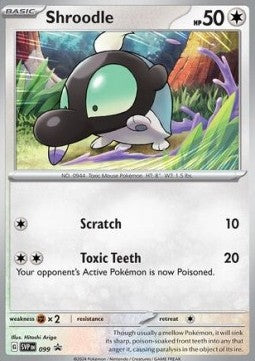 Sproxi SVP-099 Promo Near Mint Deutsch