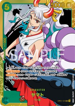 Yamato (OP01-121) (V.1) OP01-JP Secret Rare Near Mint Japanisch