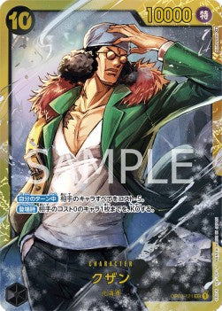 Kuzan (OP02-121) (V.1) OP02-JP Secret Rare Near Mint Japanisch