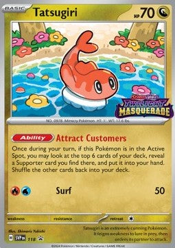 Nigiragi SVP-118 Promo Near Mint Deutsch