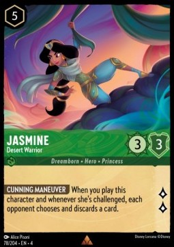 Jasmin - Wüstenkriegerin (V.1) 4URS-78 Rare Near Mint Deutsch