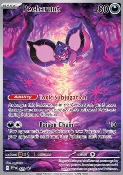 Infamomo SVP-129 Promo Near Mint Deutsch