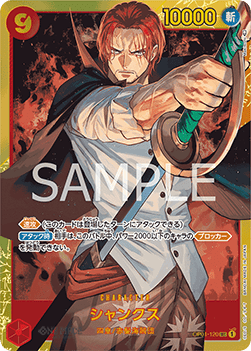 Shanks (OP01-120) (V.1) PRB01-JP Secret Rare Near Mint Japanisch