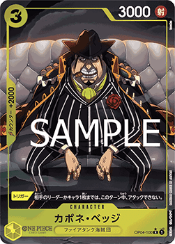 CaponeGangBege (OP04-100) (V.3) PRB01-JP Alternate Art Near Mint Japanisch