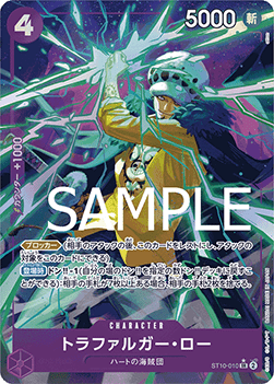 Trafalgar Law (ST10-010) PRB01-JP Alternate Art Near Mint Japanisch