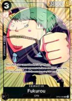 Fukurou (OP03-088) (V.3) UP Uncommon Near Mint Englisch