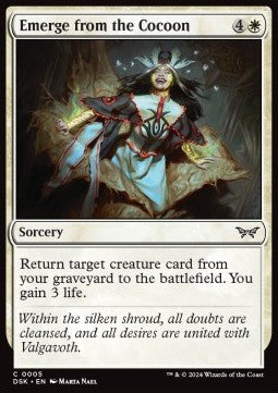 Emerge from the Cocoon DSK-5 Common Excellent Englisch Foil