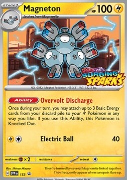 Magneton SVP-153 Promo Near Mint Deutsch