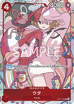 Uta (OP01-005) (V.2) UP-JP Rare Near Mint Japanisch