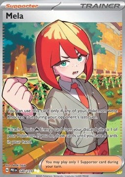 Irsa PRE-140 Ultra Rare Near Mint Deutsch