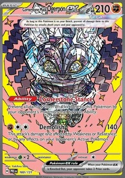 Fundamentmaske Ogerpon ex PRE-160 Special Illustration Rare Near Mint Deutsch