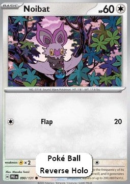 eF-eM xPRE-090 Common Near Mint Deutsch Reverse Holo