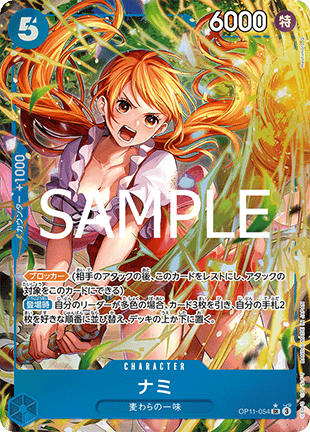 Nami (OP11-054) (V.2) OP11-JP Alternate Art Near Mint Japanisch