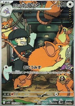 Team Rocket's Raticate sv10-108 Illustration Rare Near Mint Japanisch