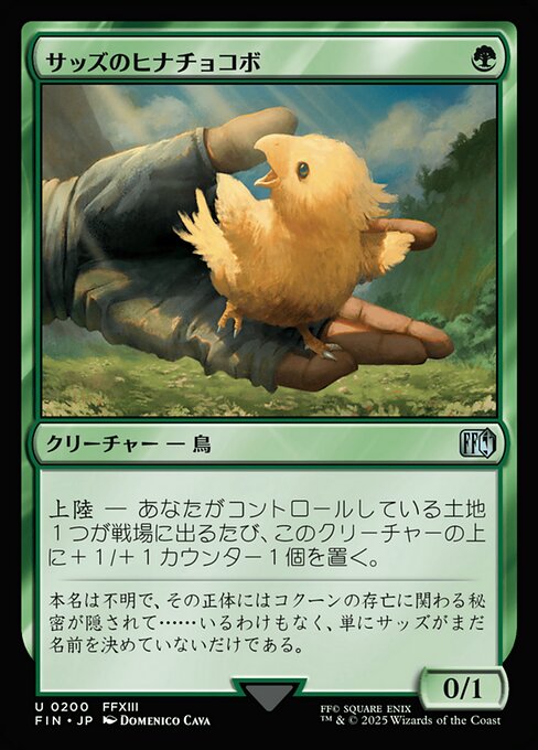 Sazh's Chocobo FIN-200 Uncommon Near Mint Japanisch Foil