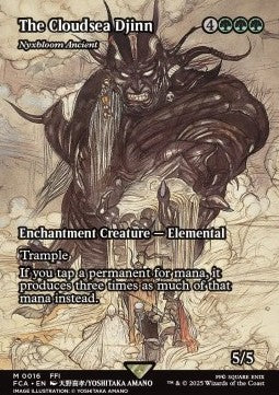 Nyxbloom Ancient FCA-16 Mythic Near Mint Englisch