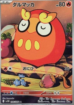 Darumaka sv11B-098 Illustration Rare Near Mint Japanisch
