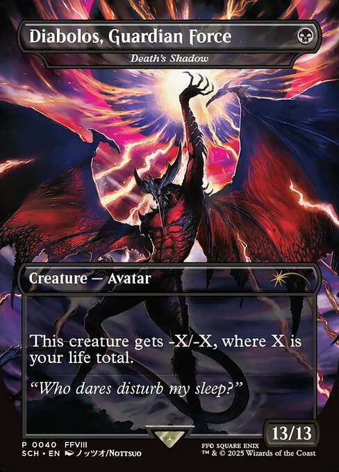 Death's Shadow SCH-40 Rare Near Mint Englisch Foil