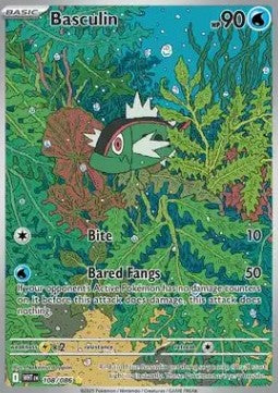 Barschuft WHT-108 Illustration Rare Near Mint Deutsch