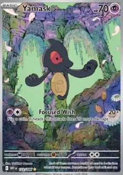 Makabaja WHT-122 Illustration Rare Near Mint Deutsch