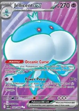 Apoquallyp ex WHT-160 Ultra Rare Played Deutsch