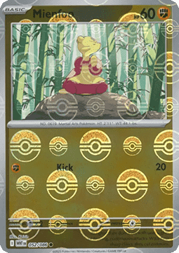 Lin-Fu xWHT-052 Common Near Mint Deutsch Reverse Holo