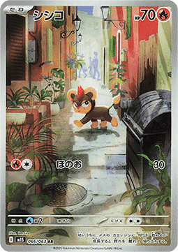Litleo m1S-066 Illustration Rare Near Mint Japanisch