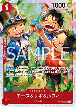 Ace & Sabo & Luffy (OP13-007) (V.1) OP13-JP Super Rare Near Mint Japanisch