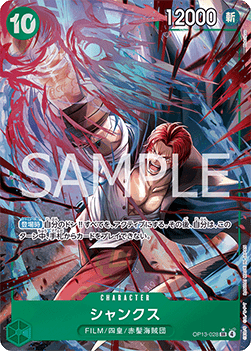 Shanks (OP13-028) (V.2) OP13-JP Alternate Art Near Mint Japanisch