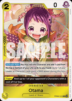 Otama (PRB02-016) (V.1) PRB02 Rare Near Mint Englisch